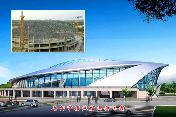 南岸游泳池网架